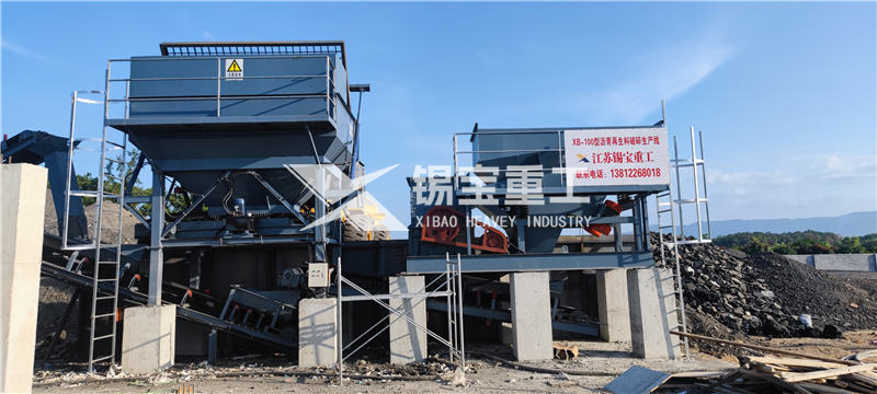 銑刨料瀝青破碎機 銑刨料瀝青破碎機