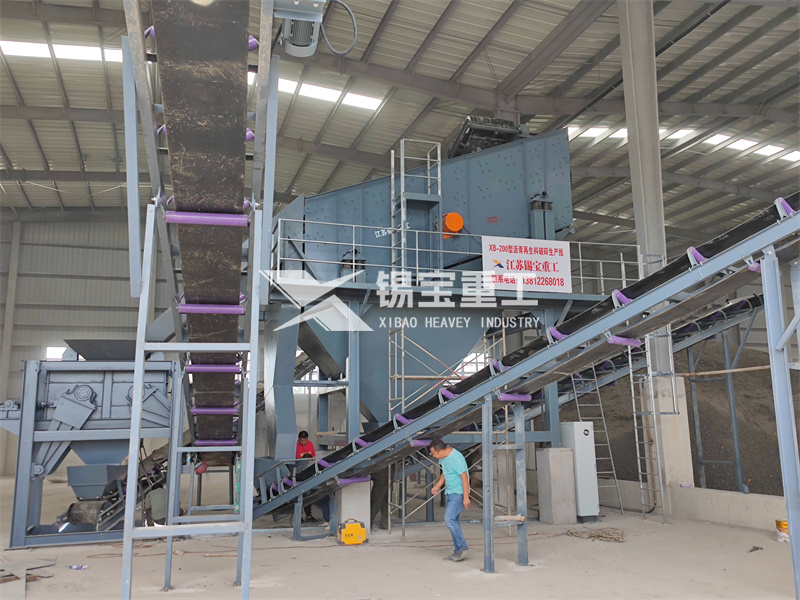 再生瀝青混合料預處理設備 再生瀝青混合料預處理設備