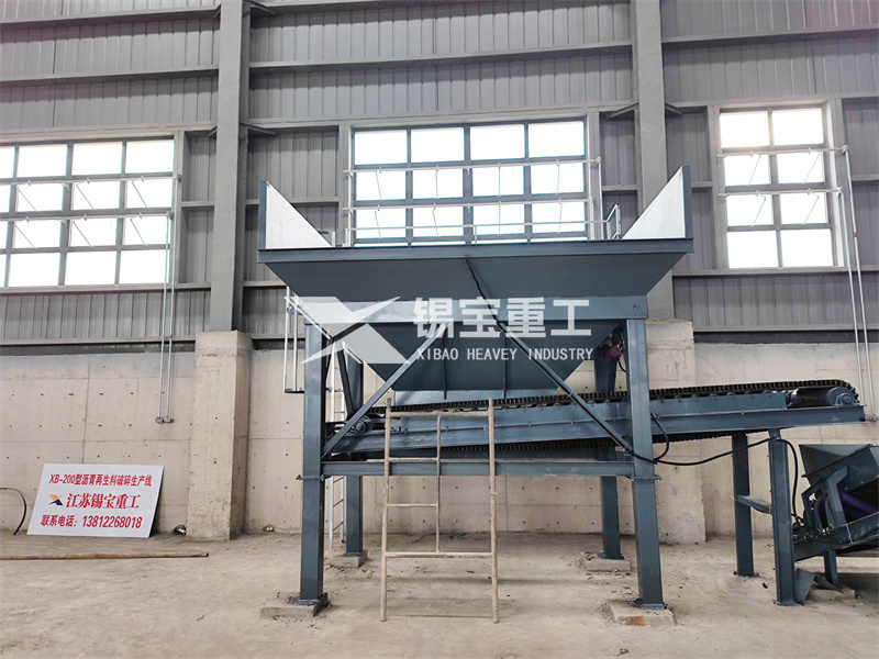 再生瀝青混合料預處理設備2 再生瀝青混合料預處理設備2