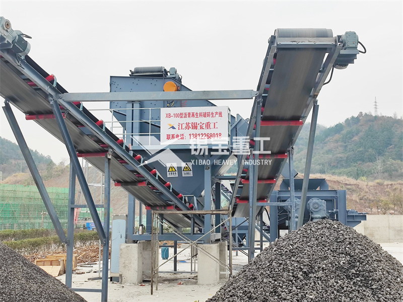 瀝青路面破碎機(jī) 瀝青路面破碎機(jī)