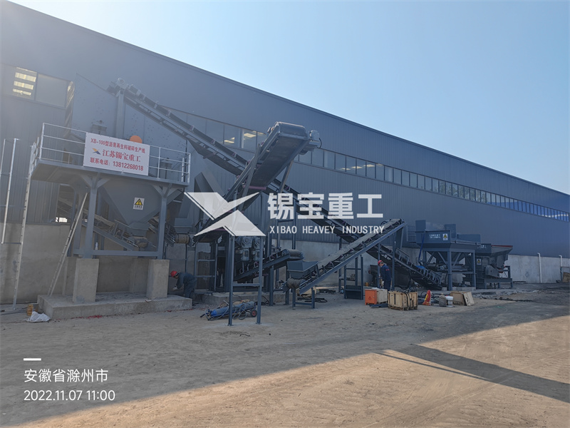 瀝青混合料破碎設(shè)備1 瀝青混合料破碎設(shè)備1