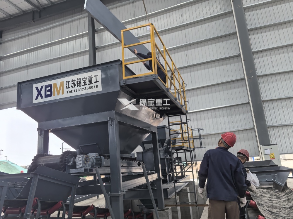 銑刨料柔性破碎機 銑刨料柔性破碎機