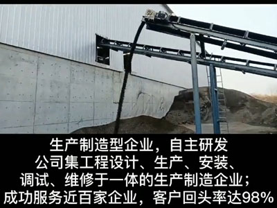 道路廢舊瀝青料破碎篩分再利用設備