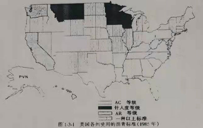 美國SHRP瀝青結合料路用性能規(guī)范 美國SHRP瀝青結合料路用性能規(guī)范